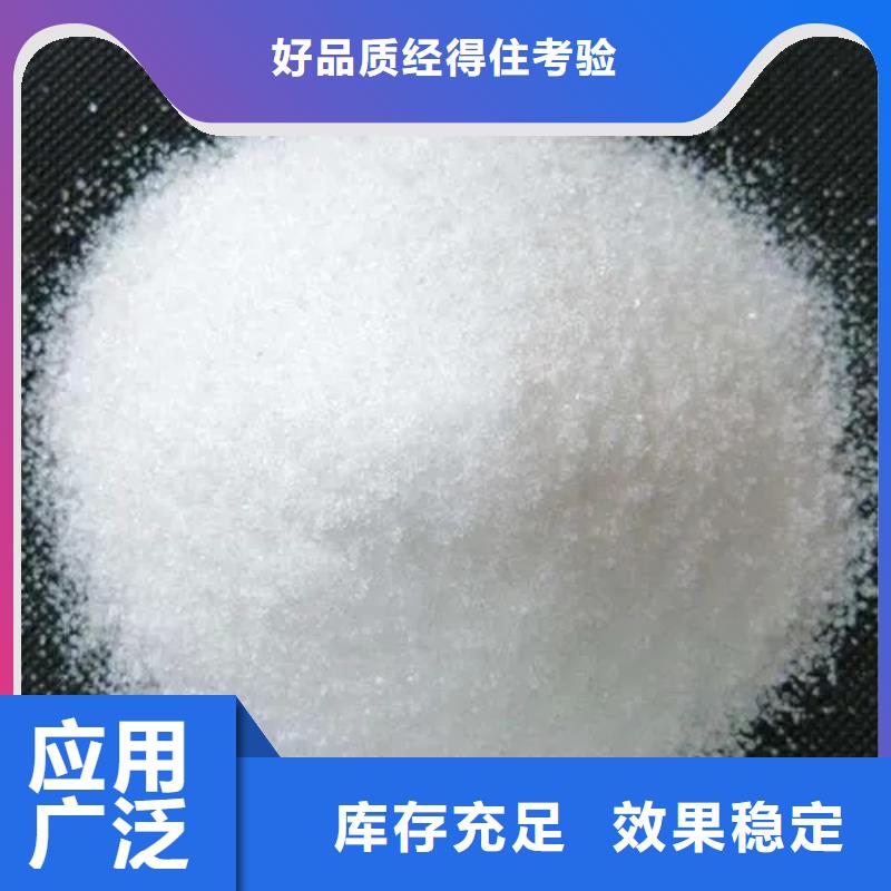 PAM陽離子絮凝能手用心做好每一件產品