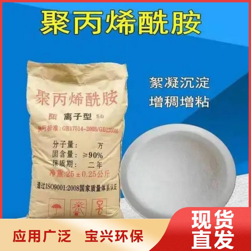 PAM非离子实力厂家欢迎来电咨询