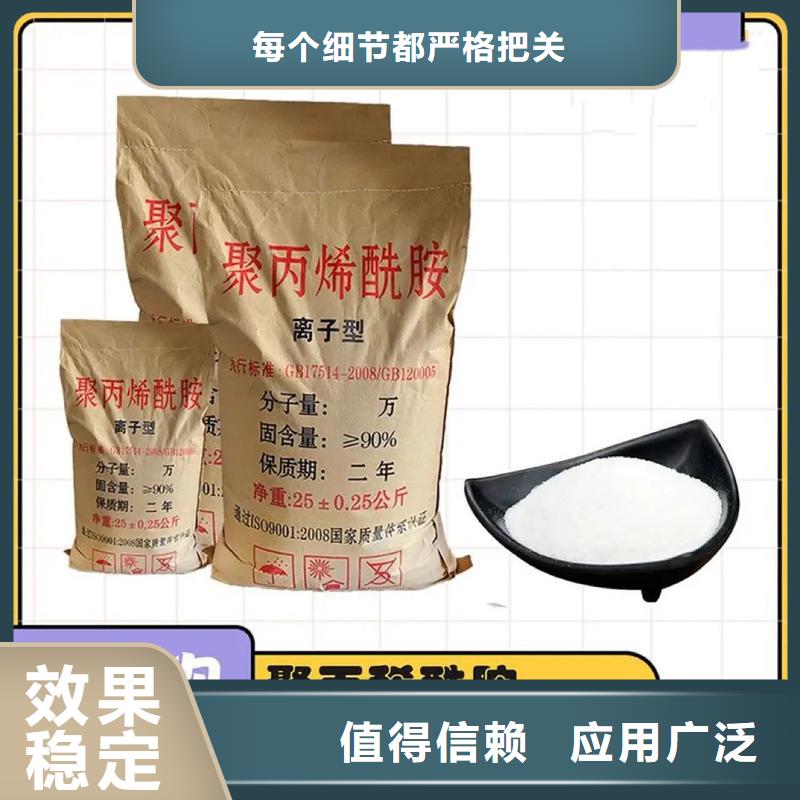 聚丙烯酰胺降本增效厂家品控严格
