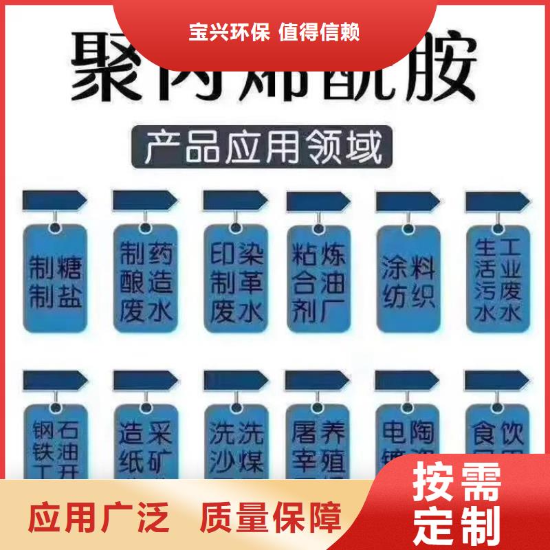 PAM非离子现货速发当地厂家