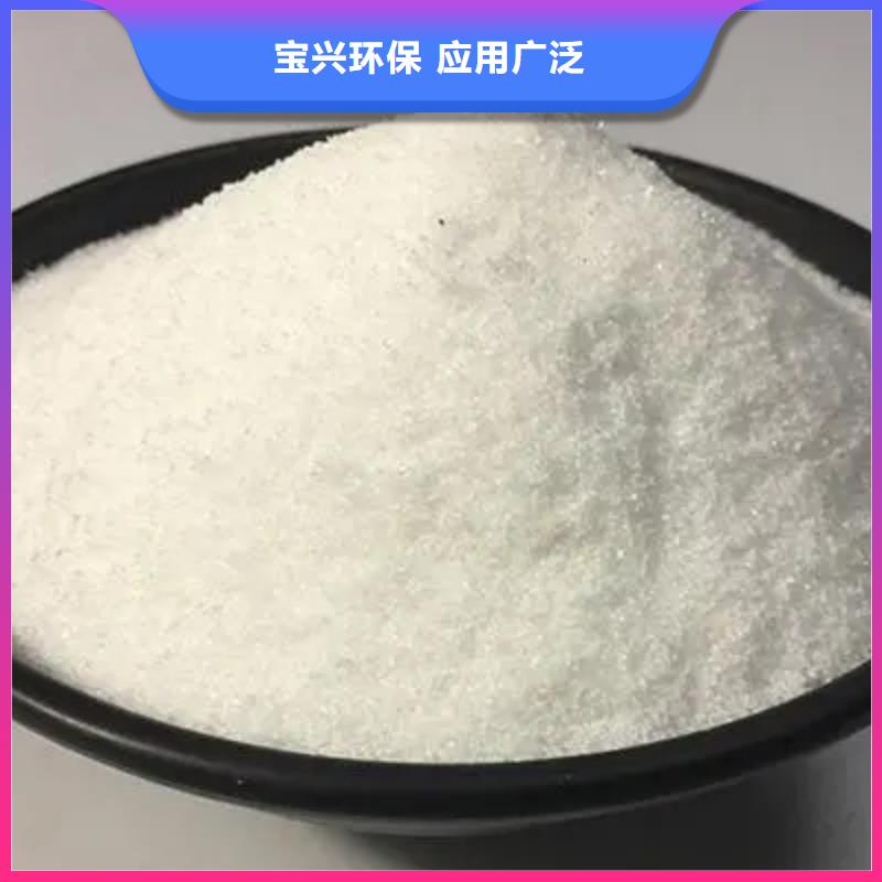 高分子聚丙烯酰胺稳定质量市场厂家案例