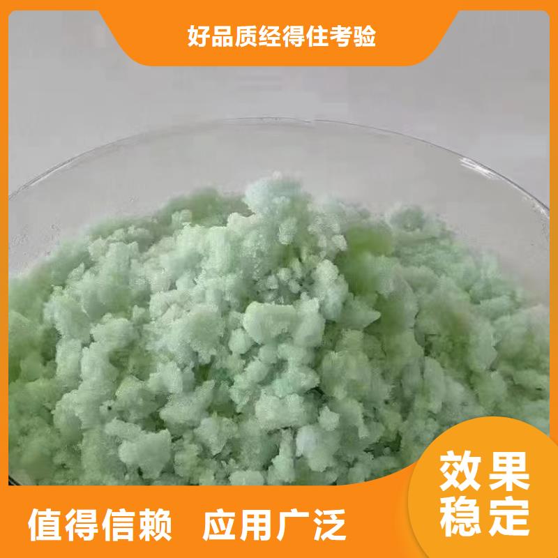 液体硫酸亚铁出货快质量认证多种规格可选