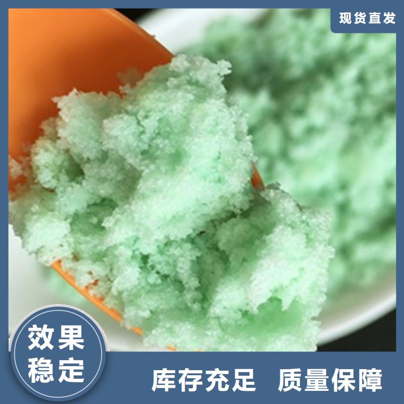 烘干硫酸亞鐵綠色工藝暢銷當地