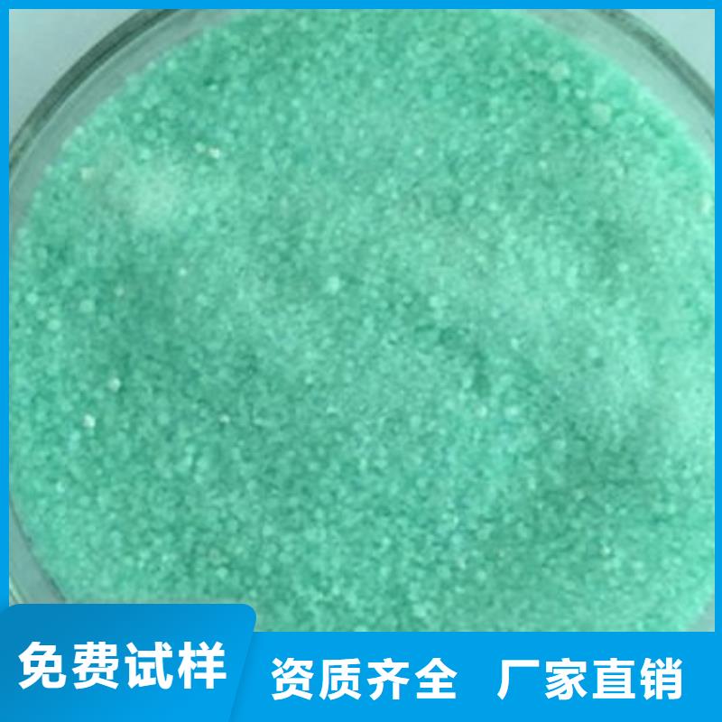 工业硫酸亚铁不只是质量好行业认可卓越品质保障