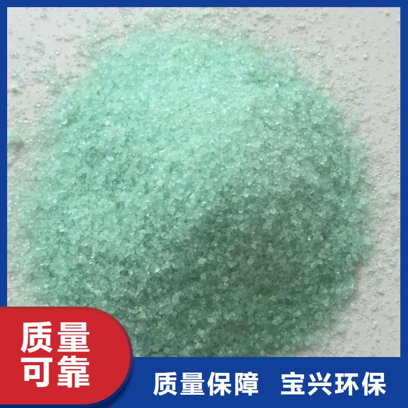 水處理硫酸亞鐵源頭直供檢驗發貨