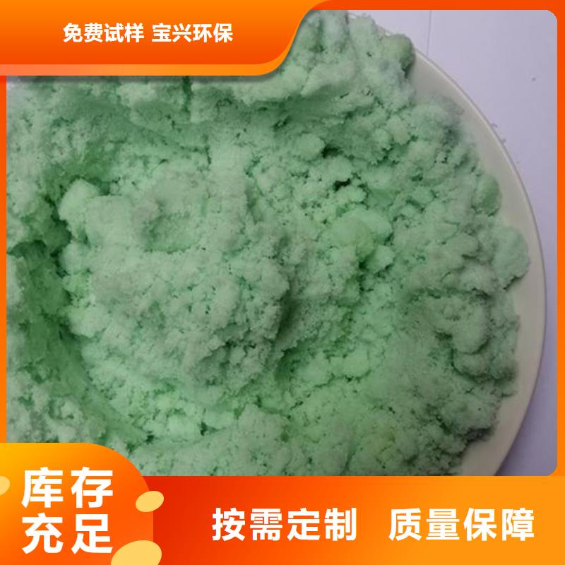 水处理硫酸亚铁源头直供支持定制