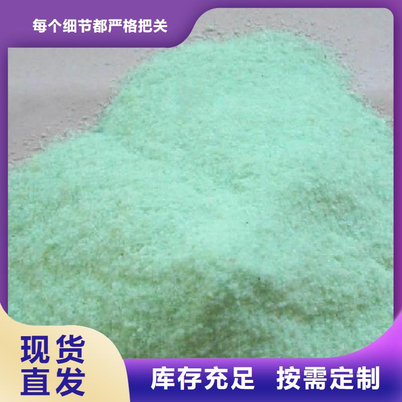 无水硫酸亚铁量大价优厂家直销规格多样