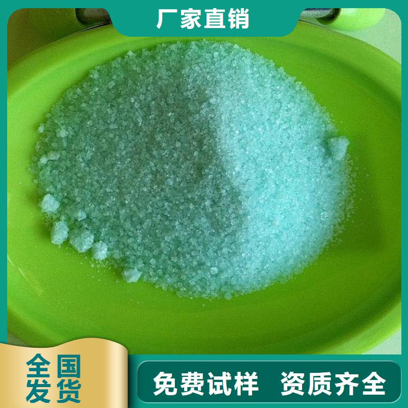 工业硫酸亚铁绿色工艺同城制造商