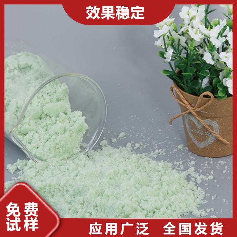 水处理硫酸亚铁厂家批发用心做好每一件产品