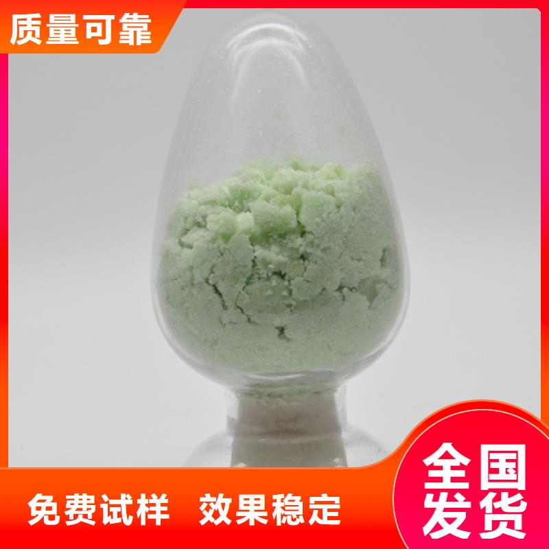 五水硫酸亚铁专业研发品质之选