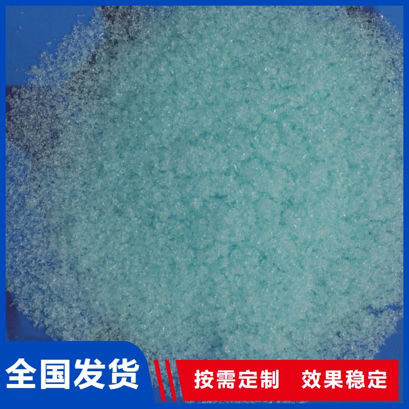 七水硫酸亚铁按需本地制造商