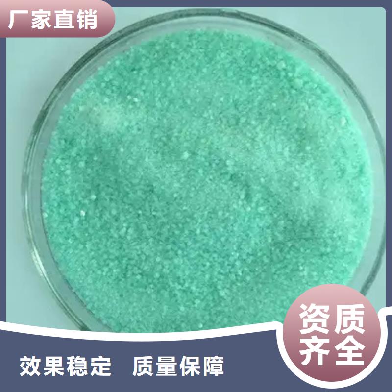 一水硫酸亞鐵貼心售后本地品牌
