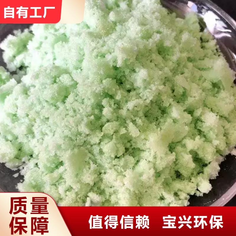 一水硫酸亚铁每个细节都严格把关贴心服务源厂定制