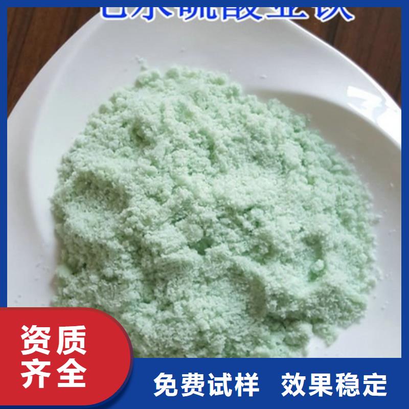 烘干硫酸亚铁原料层层筛选精准加工国标检测放心购买