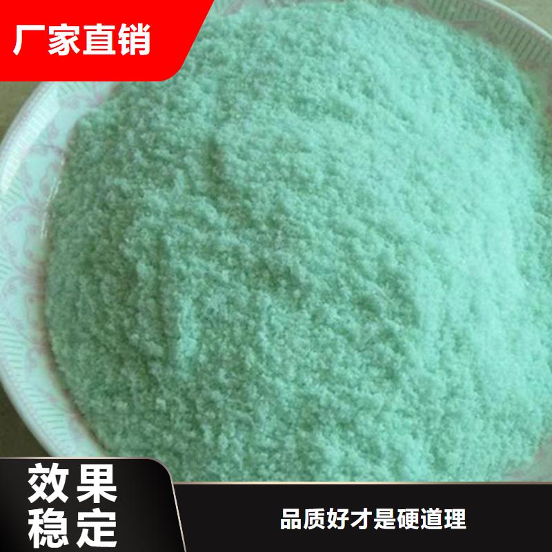 食品级硫酸亚铁真诚合作无害环境当地生产厂家