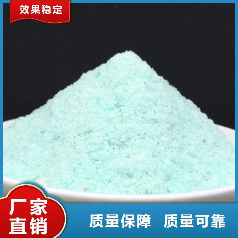 工业硫酸亚铁诚信厂家贴心服务诚信经营现货现发