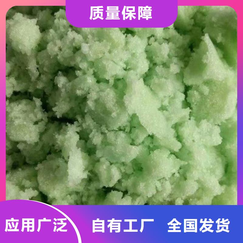 烘干硫酸亚铁工厂现货供应专业团队精工打造