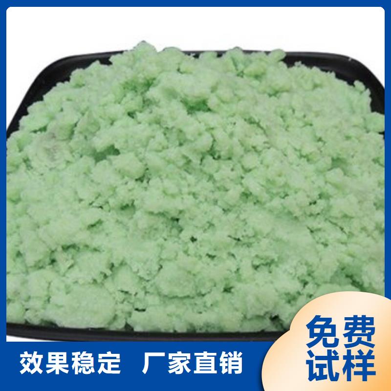 無水硫酸亞鐵量大價優(yōu)當?shù)刂圃焐?></div>
				<h3>無水硫酸亞鐵量大價優(yōu)當?shù)刂圃焐?/h3>  
				<div   id=