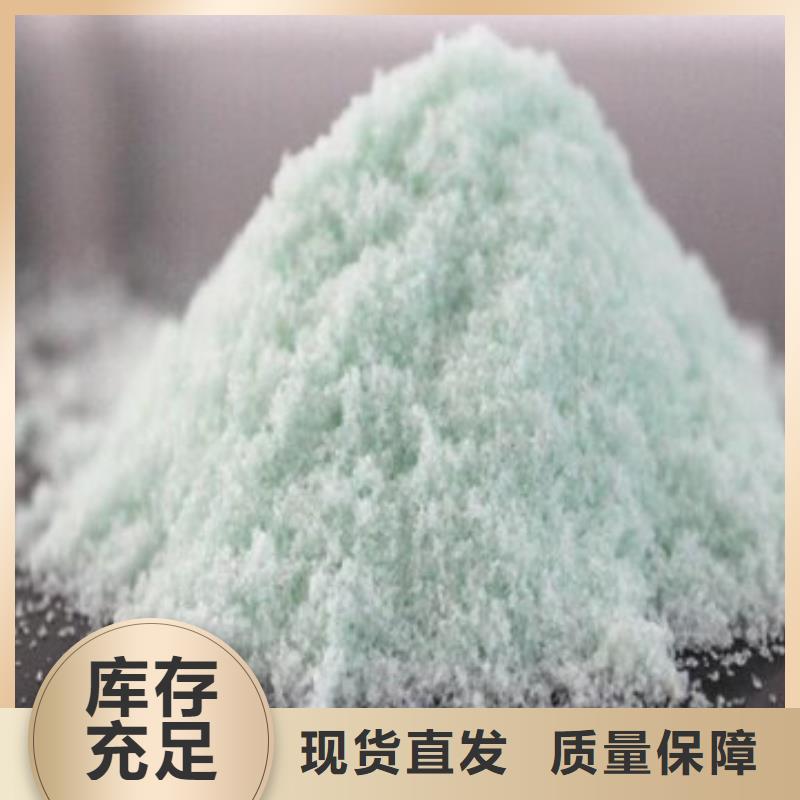 七水硫酸亚铁品牌企业口碑良好现货齐全售后无忧
