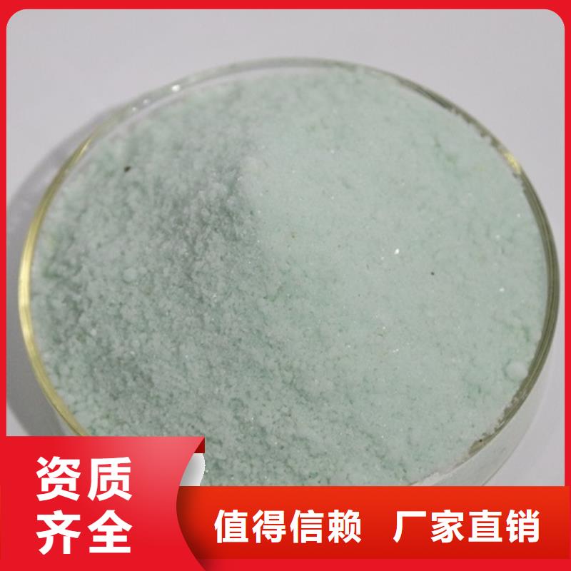農用硫酸亞鐵生產大廠家實力看得見