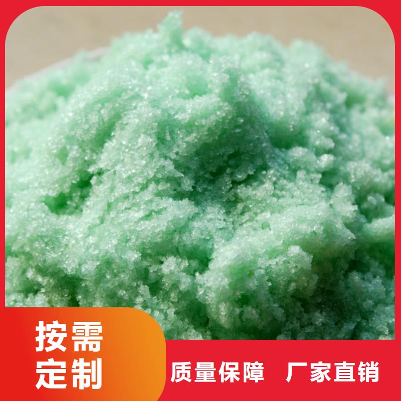 硫酸亚铁用的放心优质售后型号全价格低