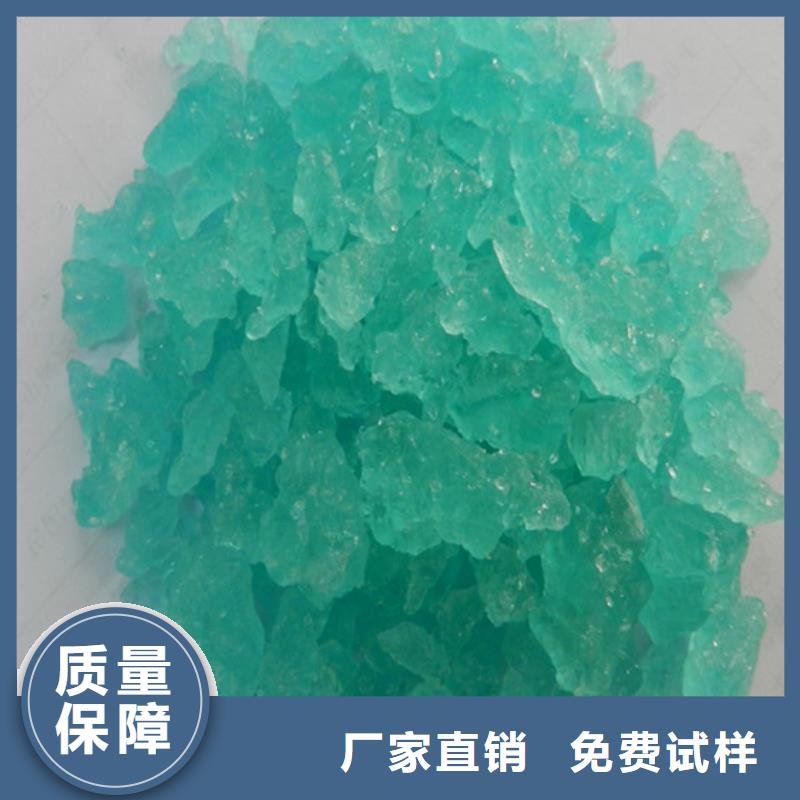 水处理硫酸亚铁国标检测放心购买新型环保厂家直销放心