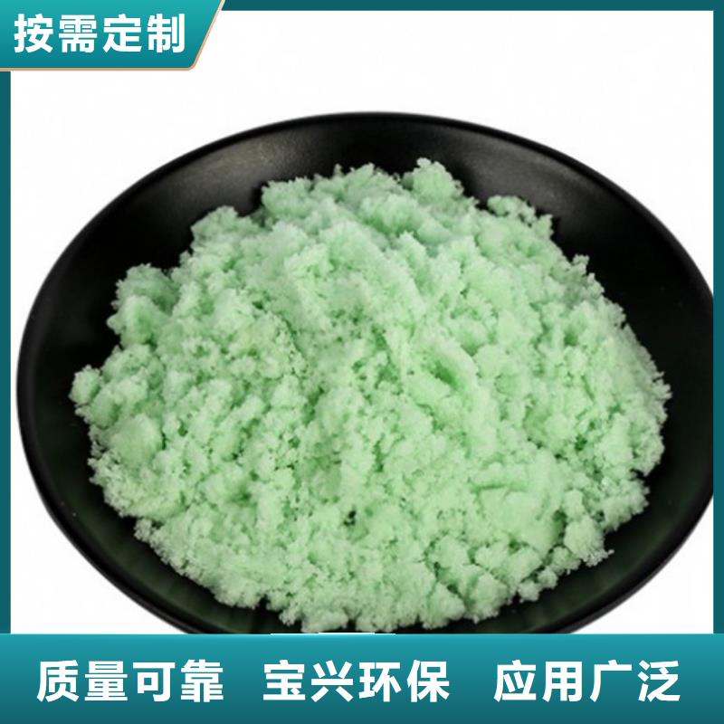 无水硫酸亚铁拥有核心技术优势优质供应原料层层筛选
