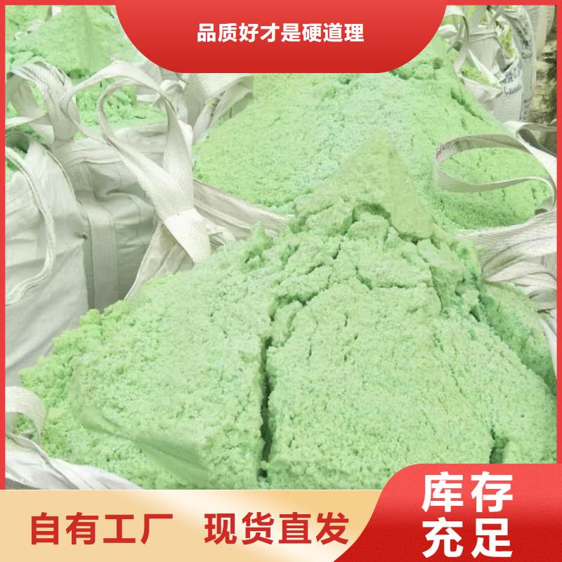 水处理硫酸亚铁生产源头厂家量大价优