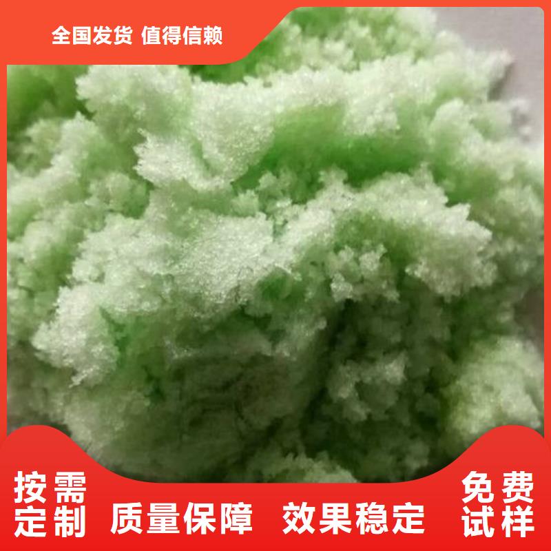 ?液體硫酸亞鐵品質卓越源頭廠家供應