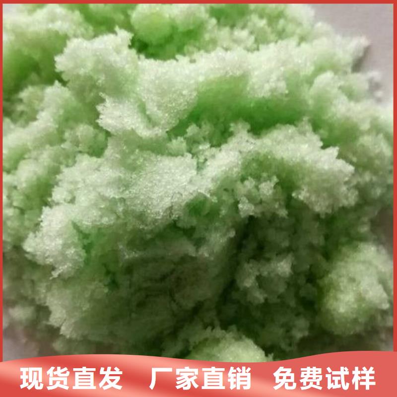 烘干硫酸亚铁品质卓越创新技术当地经销商