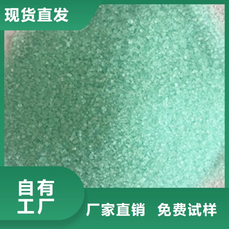 一水硫酸亚铁源头直供型号全价格低