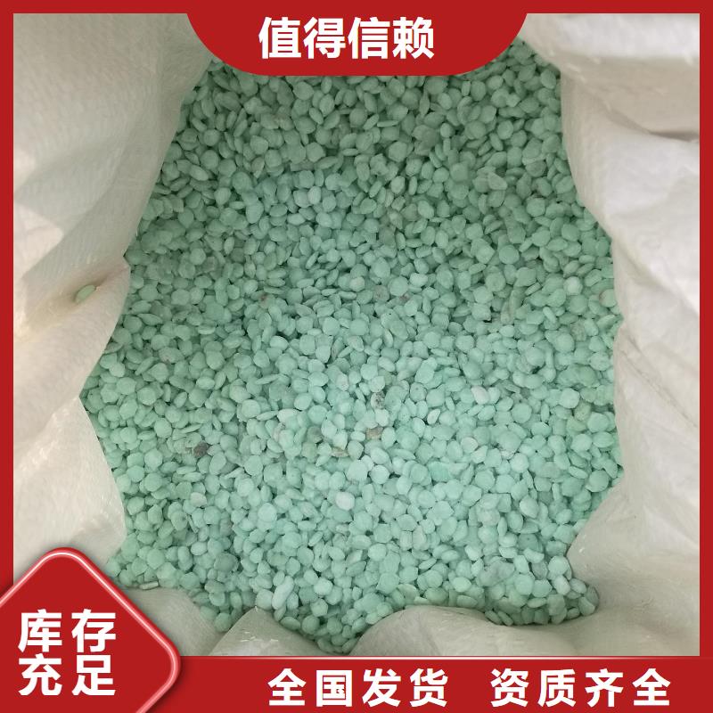 工业硫酸亚铁厂家批发当地货源