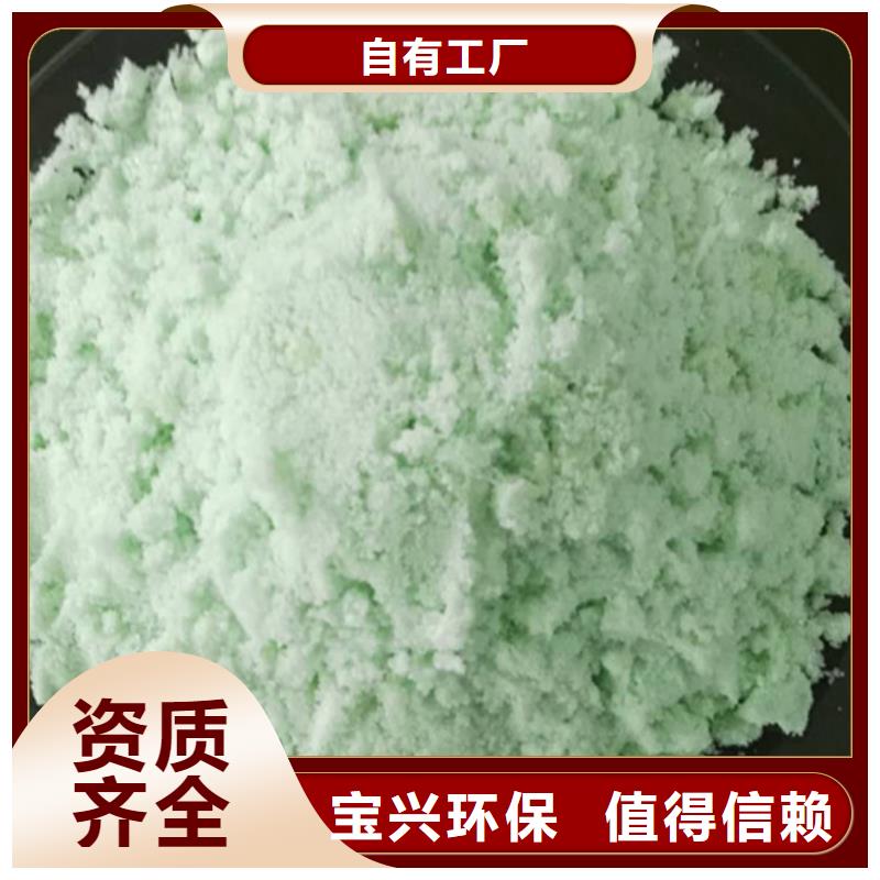 烘干硫酸亚铁绿色工艺按需定制真材实料