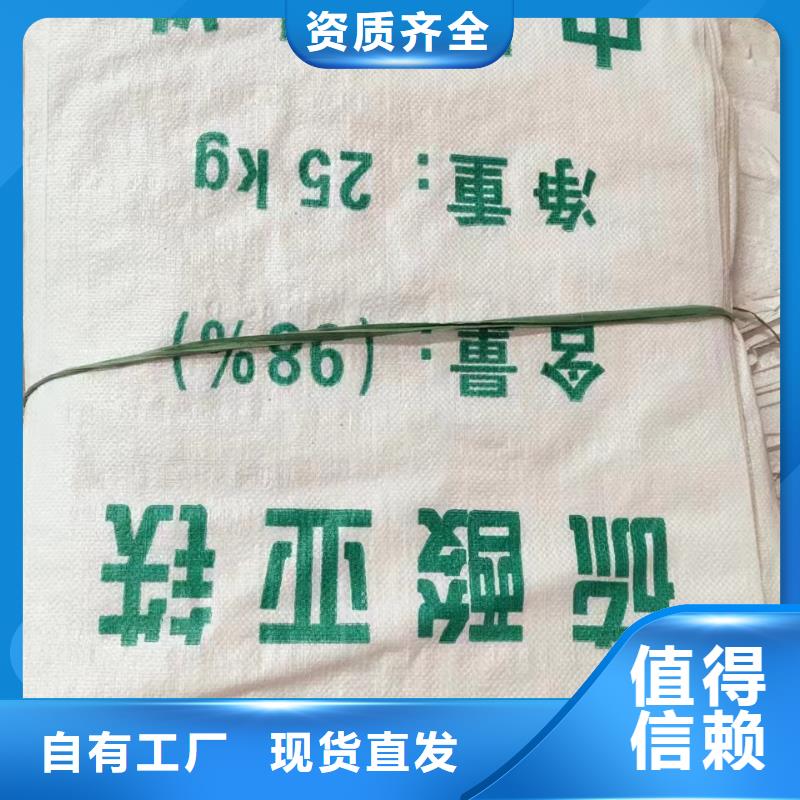 一水硫酸亚铁货真价实环保低碳打造行业品质