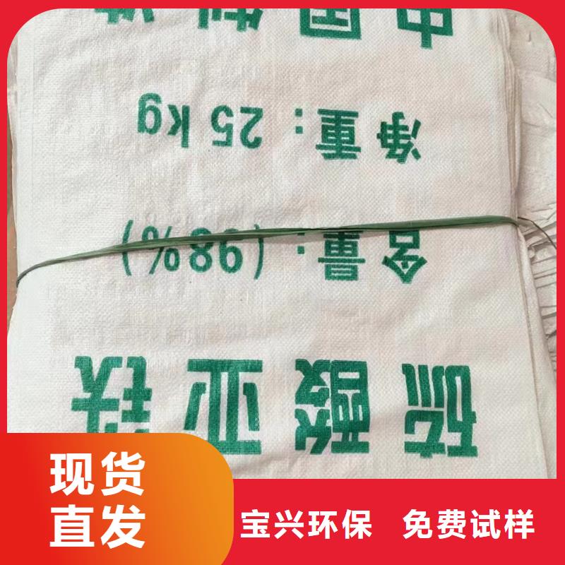一水硫酸亞鐵貼心售后本地公司