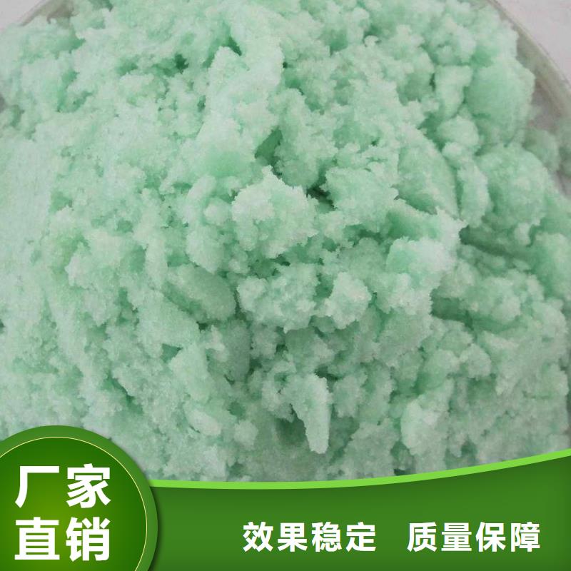 食品级硫酸亚铁一站式采购商优质出品本地供应商