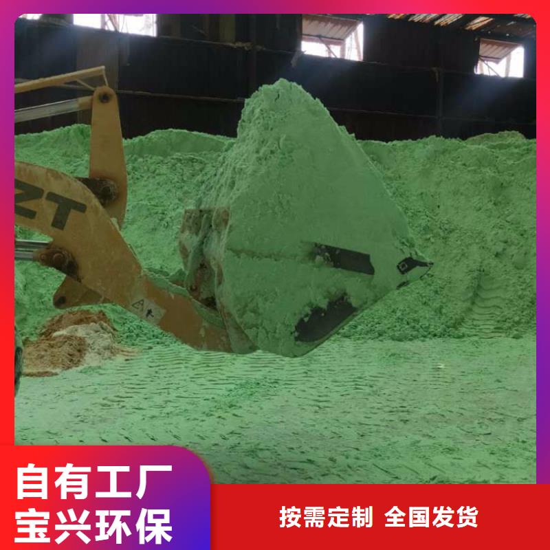 ?七水硫酸亞鐵量大價優從源頭保證品質