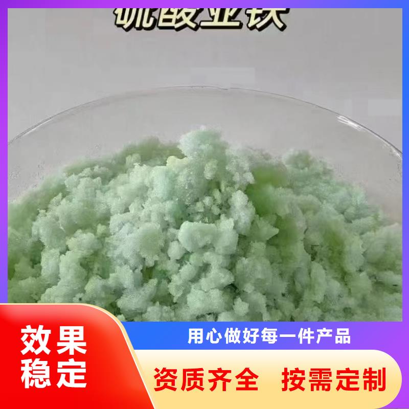 農用硫酸亞鐵專業研發本地生產商