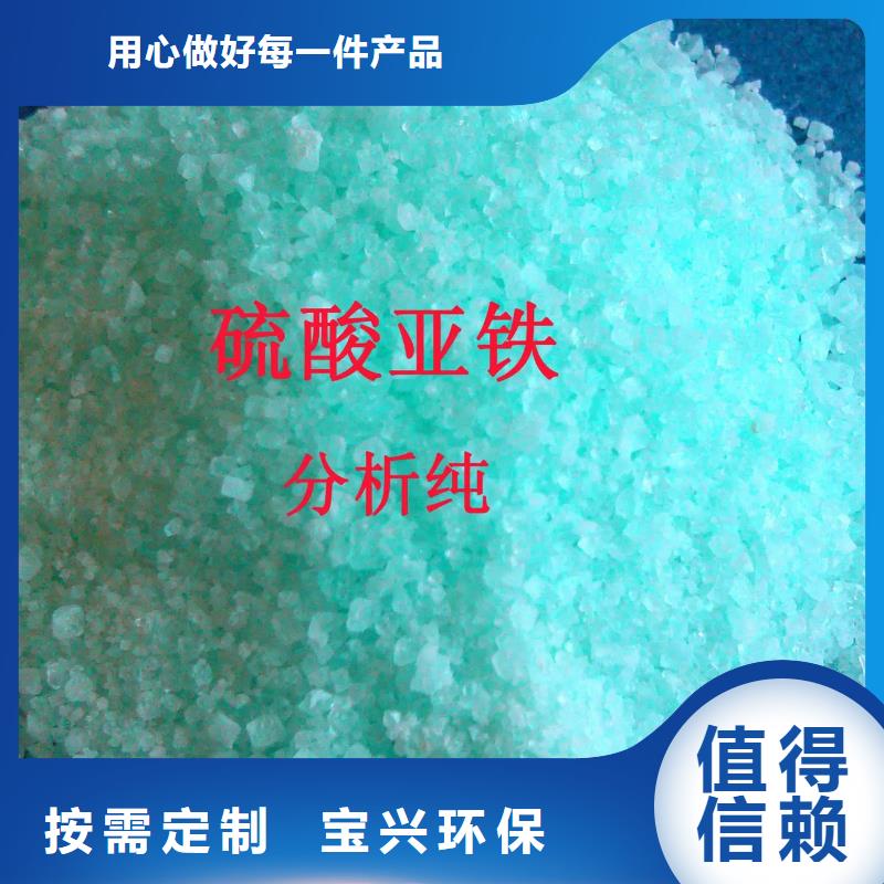 烘干硫酸亞鐵廠家批發同城服務商