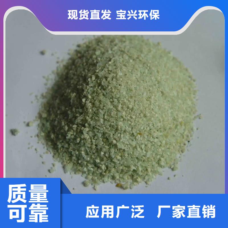 工業(yè)硫酸亞鐵源頭直供本地廠家