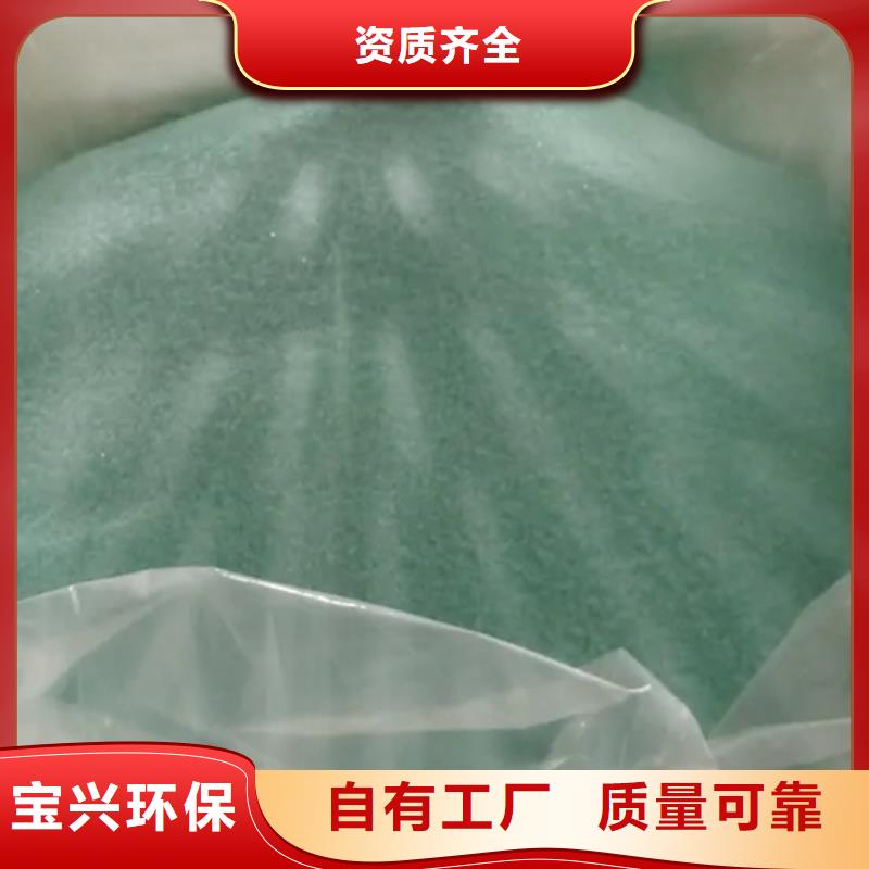 水处理硫酸亚铁生产支持定制贴心售后