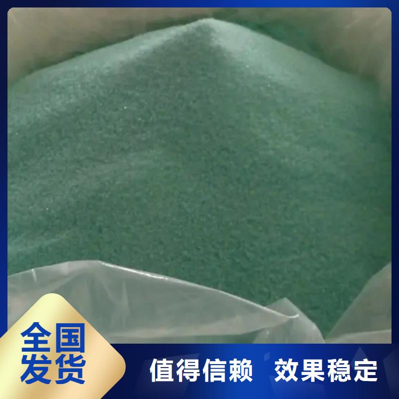 水处理硫酸亚铁源头直供核心技术