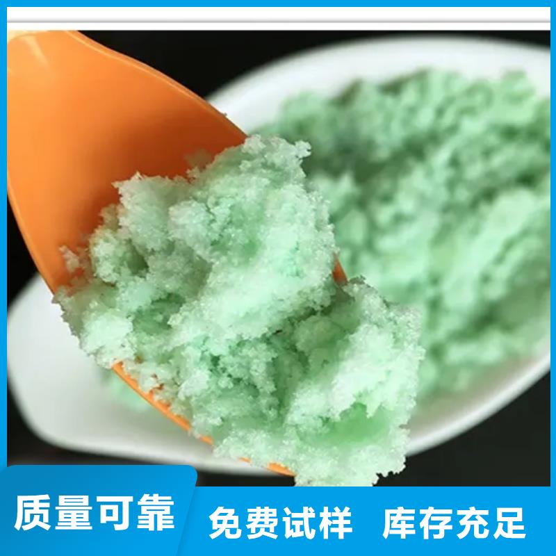 水处理硫酸亚铁现货采购科学配比本地制造商