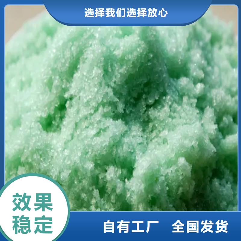 硫酸亞鐵貼心售后種類齊全