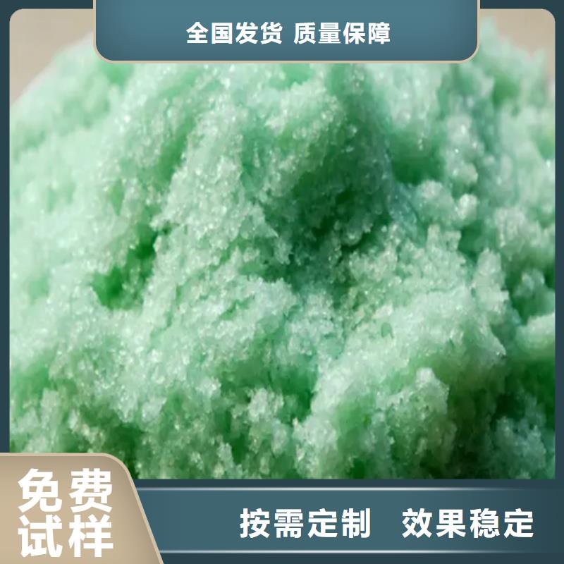 一水硫酸亞鐵生產廠家高品質現貨銷售