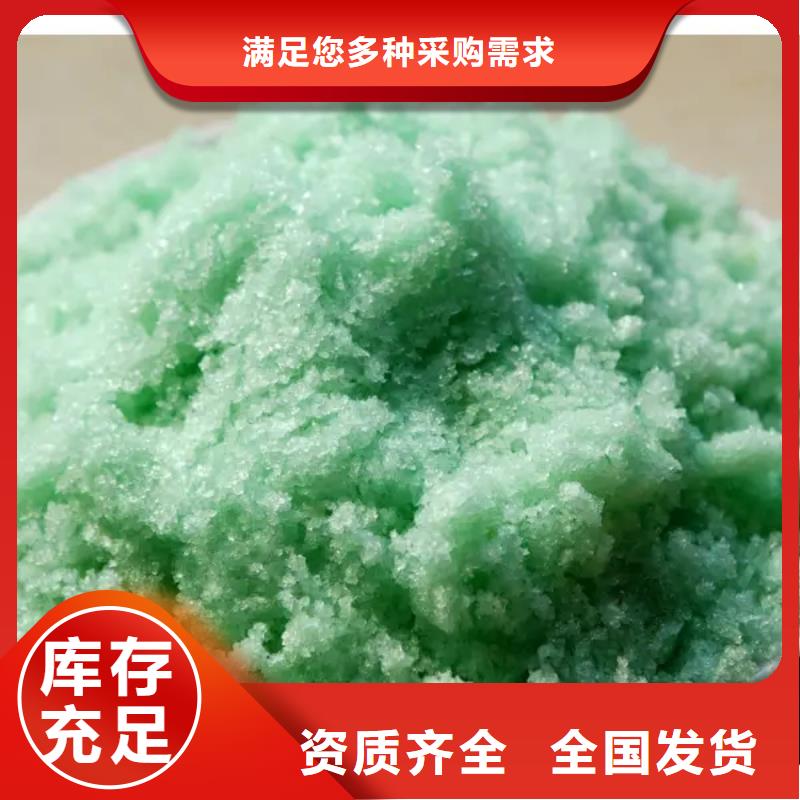 ?農用硫酸亞鐵生產廠家實力優品