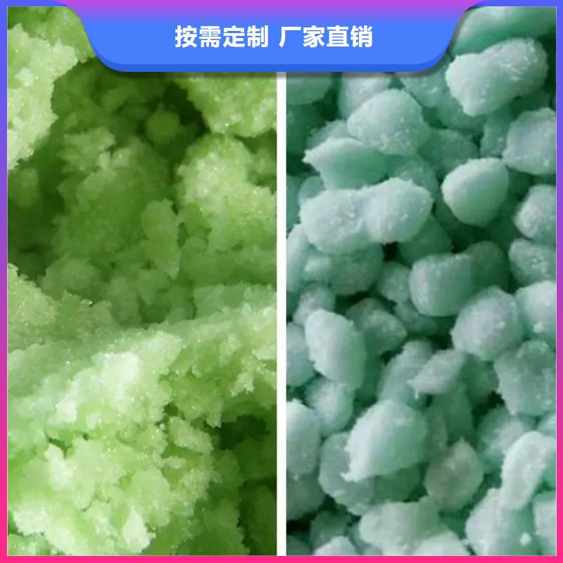 农用硫酸亚铁精工细致打造强力去污精选货源