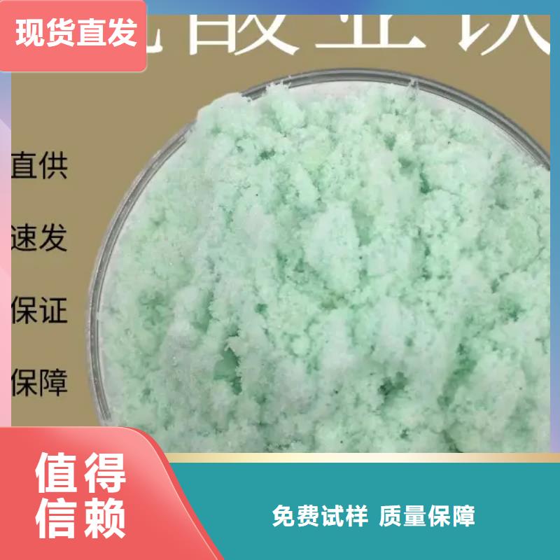 五水硫酸亞鐵專業研發當地生產廠家