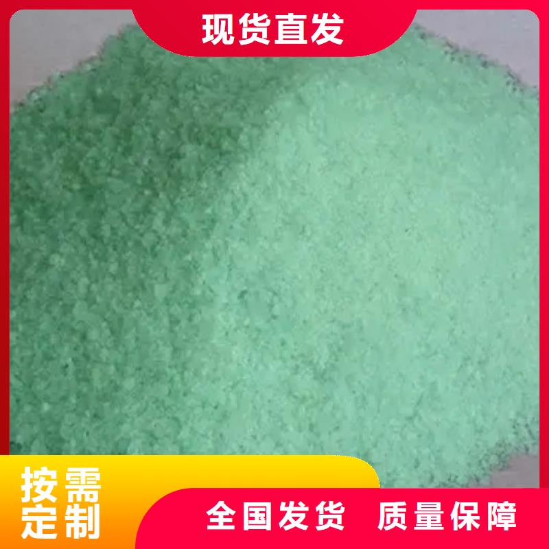 农用硫酸亚铁绿色工艺制造生产销售