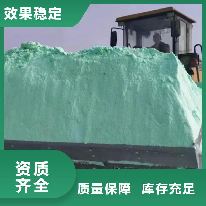 七水硫酸亚铁贴心售后本地经销商